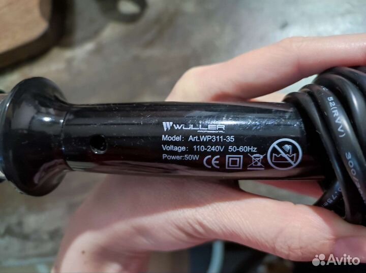 Плойка для волос