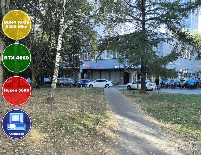 Сборка мощного пк AMD5600-RTX4060-16DDR4-UVP53-A520