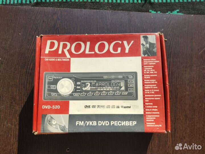 Prology магнитола DVD-520 + телевизор hdtv-707S