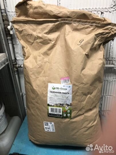 Газонная трава