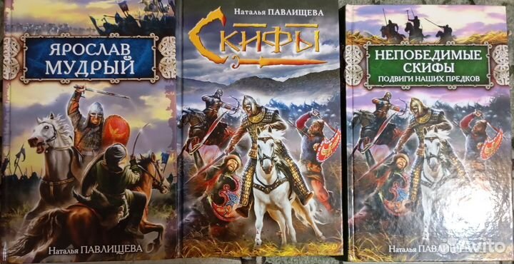 Наталья Павлищева