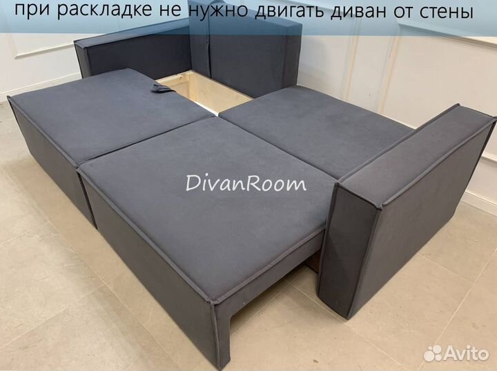 Диван раскладной