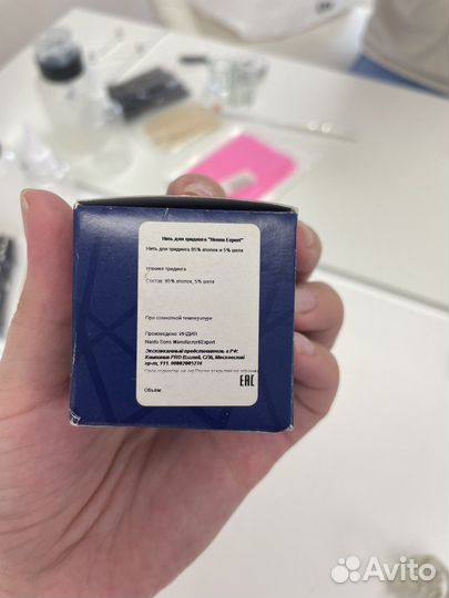 Для бровиста лешмейкера