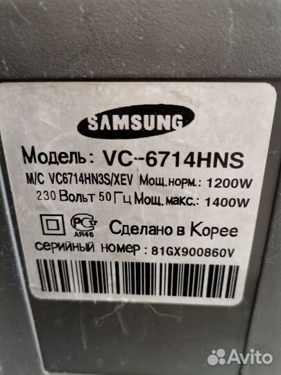 Пылесос samsung