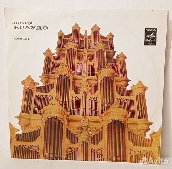 Винил: И.С.Бах 7lp одним лотом