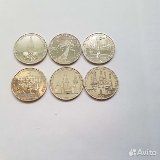 Монеты СССР Олимпиада 80