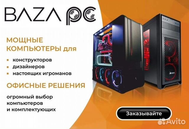Мощный компьютер i9-12900ks / AMD RX 6800XT в Москве, цена 115 000 руб ...