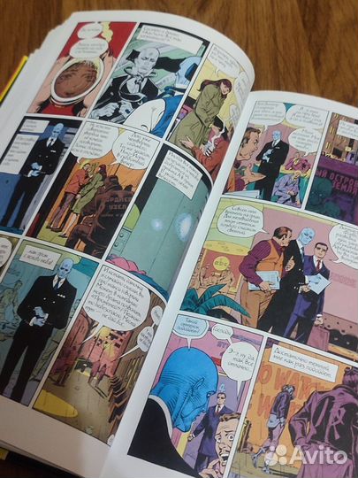 Комикс Хранители