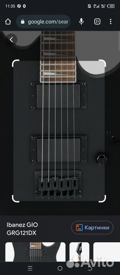 Продаëтся гитара