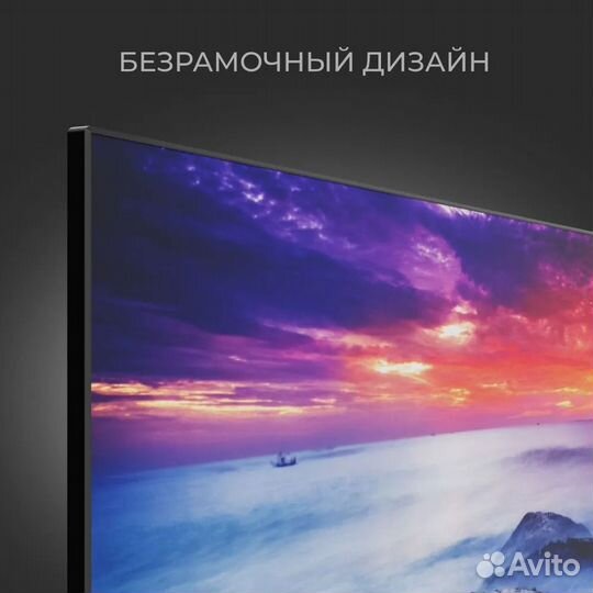 Телевизор Hartens HTY-32HD SMART TV алисаголосовое