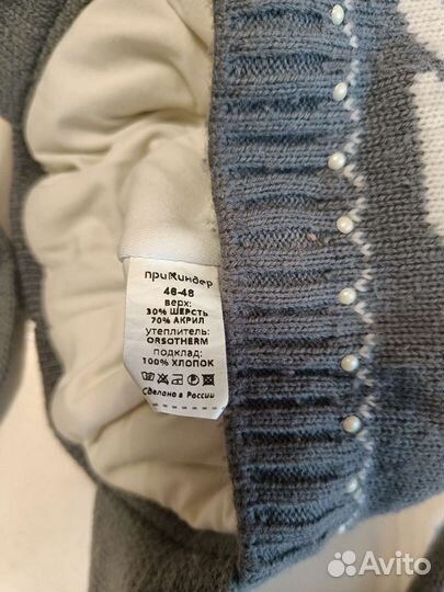 Шапки детские