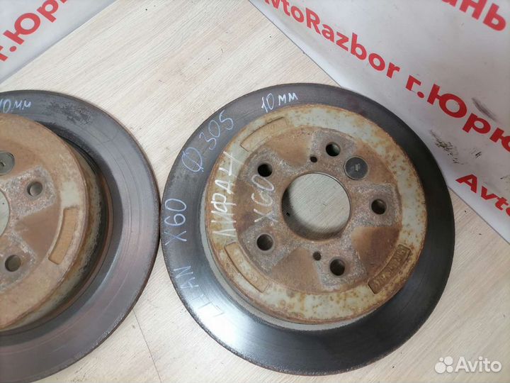 Диски тормозные задние Lifan X60