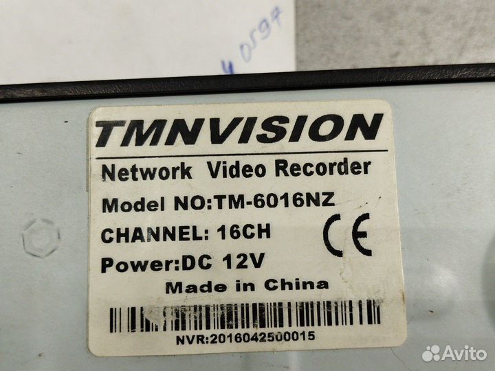 Видеорегистратор для видеонаблюдения