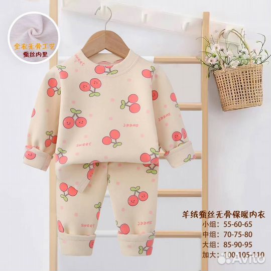 Теплая пижама для девочки новая Термокостюм