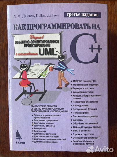 Книги по программированию