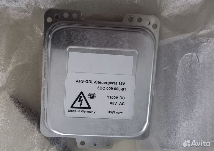 Блок розжига 5DC009060011