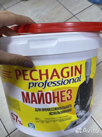 Ведро пищевое с крышкой 10 л