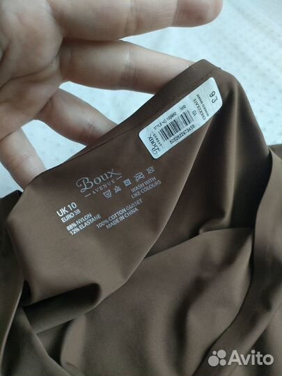 44-46 Жен.трусики коричневые B.Avenue новые