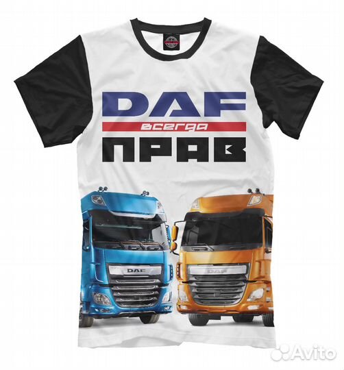 Футболка «DAF всегда прав» Волхов
