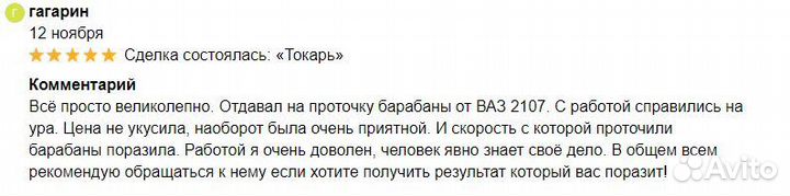 Токарно-фрезерные работы. Все виды