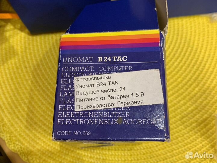 Фотовспышка unomat B 24 TAC