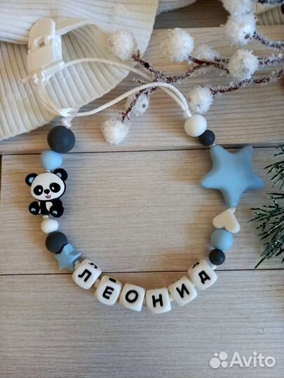 Держатель для соски пустышки