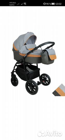Коляска 2 в 1