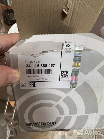 Тормозные колодки передние bmw g20 (м тормоза)