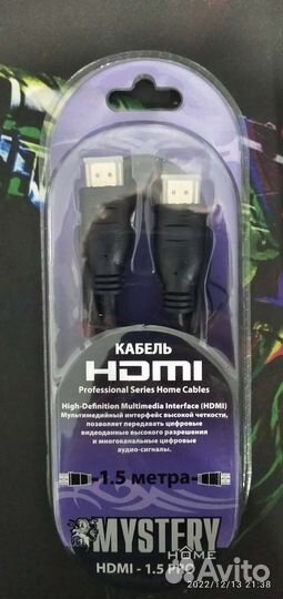 Кабель hdmi, колонки