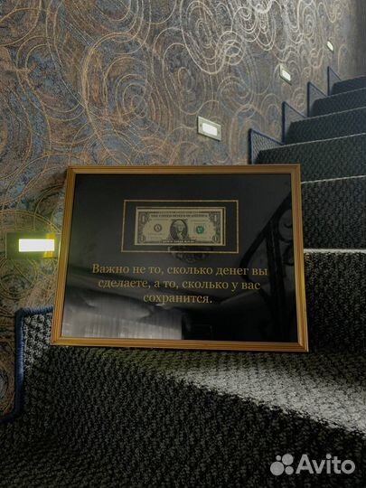 Подарок на День рождения