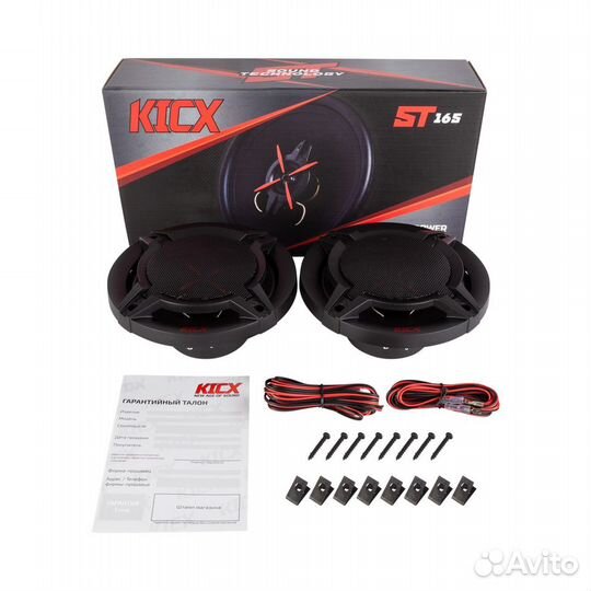 Динамики 16,5 см. Kicx st 165 140w