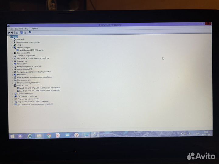 Lenovo G50 45