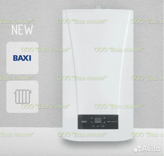 Газовый котел Бакси / Baxi Eco Nova 24 F