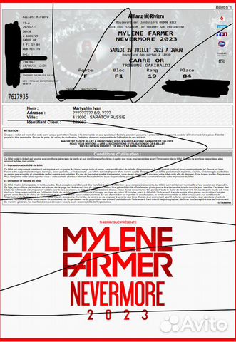 Билеты Mylene Farmer Nice объявление продам