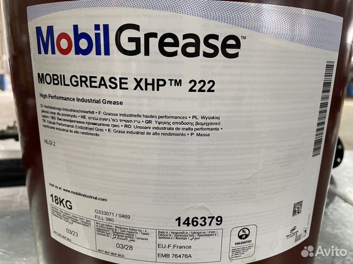 Смазка синтетическая Mobil Grease XHP 222, 18 кг