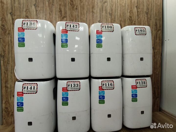 Аренда Осушителей Воздуха