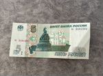Купюра 5 рублей 2023