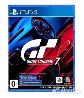 Gran Turismo 7 playstation 4/5 Цифра Турция Рус