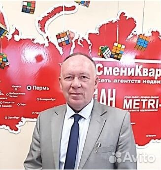 Услуги риэлтора