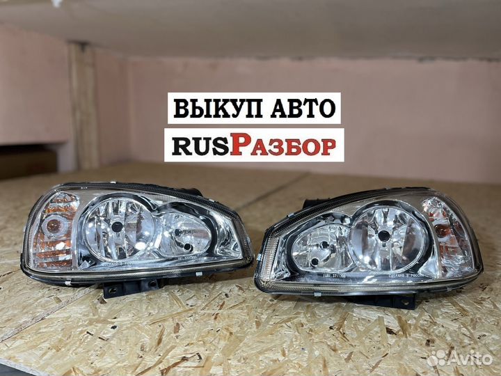 Фара ваз 1118 Лада Калина