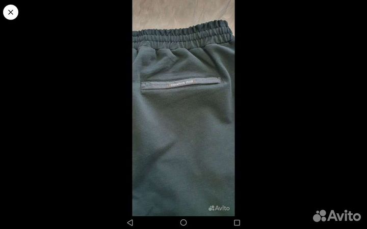 Спортивный костюм мужской 52 54 бу