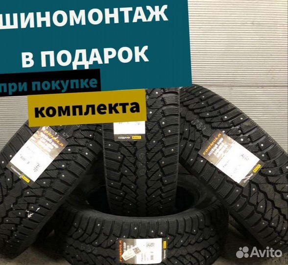 Pirelli Formula Ice 225/50 R17 98