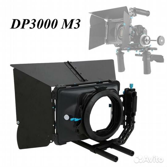 Компендиум Fotga DP 3000 M3 PRO