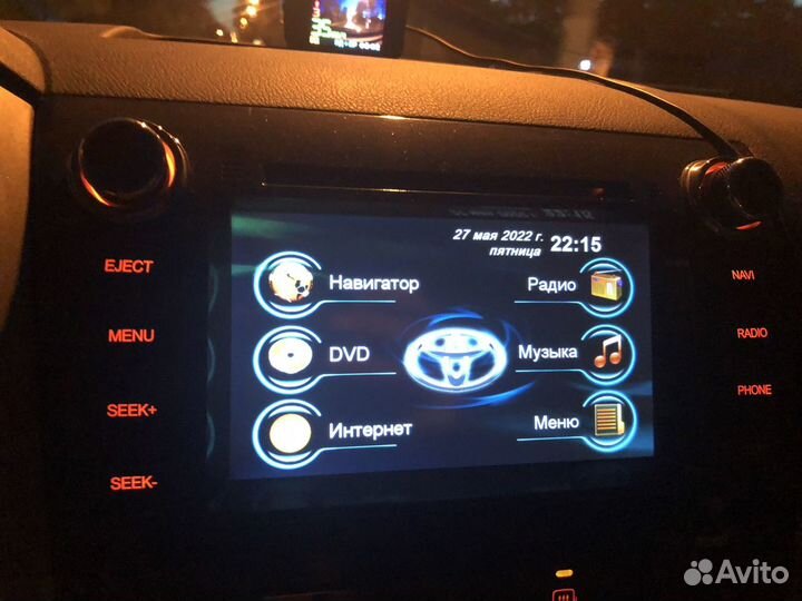 Автомагнитола 2din