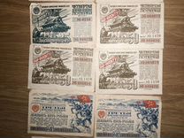 Билеты лотере�йные 1943-1944