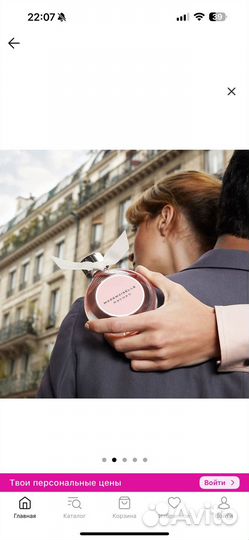 Женский парфюм Rochas Mademoiselle