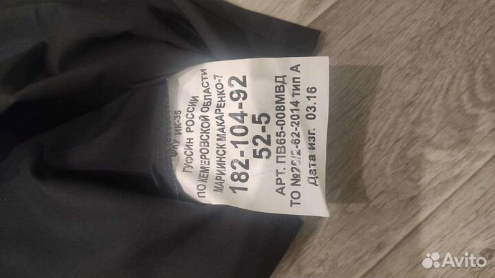 Полицейская форма полевка