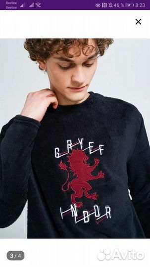 Пижама мужская