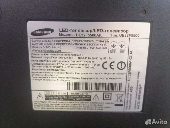 Телевизор Samsung UE32F5500