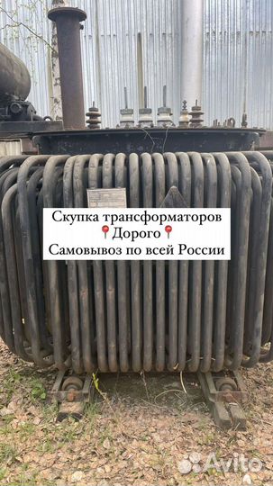 Трансформатор масляный арт38756
